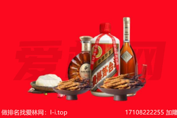 恩施鹤峰县礼品回收.jpg