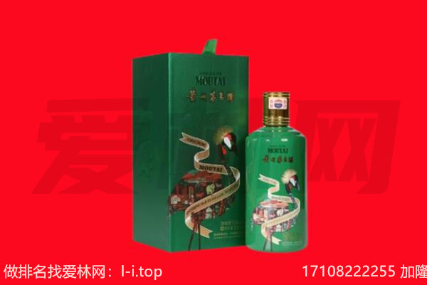 恩施鹤峰县回收出口茅台酒.jpg