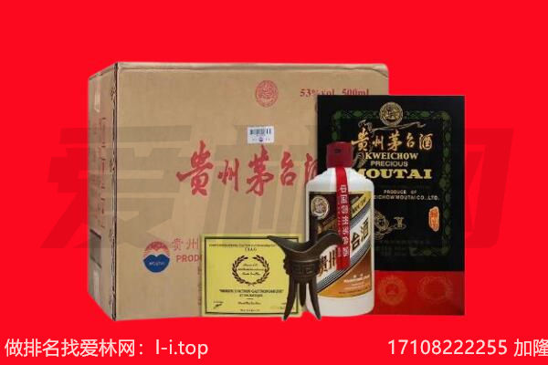 恩施鹤峰县回收茅台酒礼盒空酒瓶.jpg