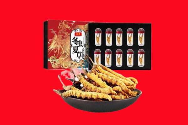 恩施鹤峰县回收虫草.jpg