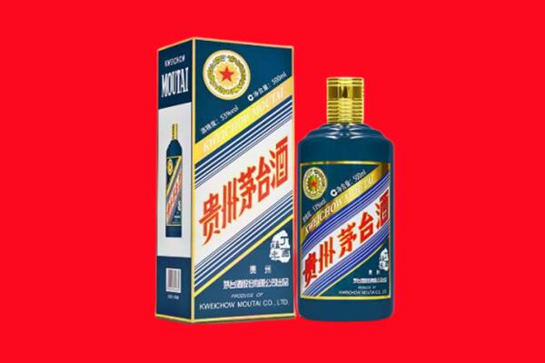 恩施鹤峰县回收贵州茅台.jpg